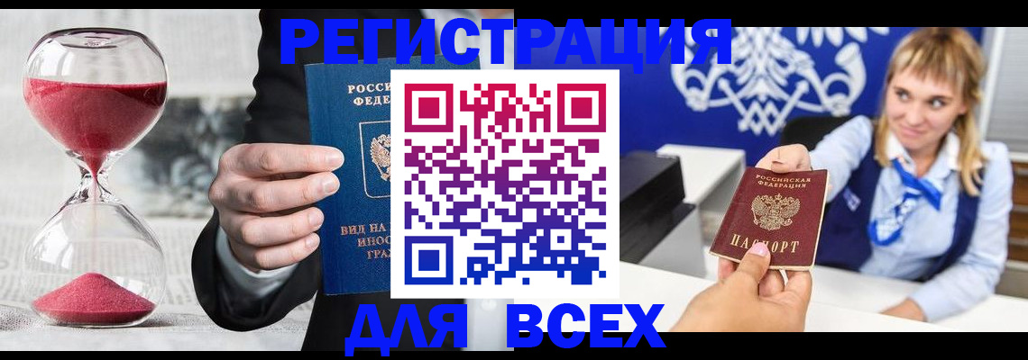 прописка в квартире в Карпинске